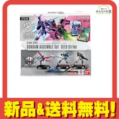 ガンダムカードゲーム スタートデッキ ガンダムアッセンブルセット ST04A SEED Strike 1組入 