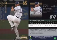 2025年最新】サイスニードの人気アイテム - メルカリ