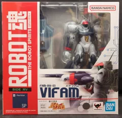 バンダイスピリッツ ROBOT魂 バイファム サンライズスピリッツ版 SP06のサムネイル