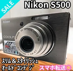 ⭐️美品⭐️Nikon S500⭐️オールドコンデジ⭐️スタイリッシュ⭐️ ⭐️美品⭐️Nikon S500⭐️オールドコンデジ⭐️スタイリッシュ