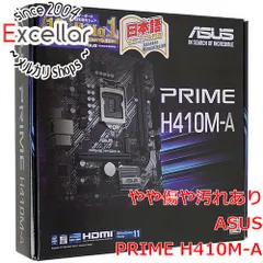 2024年最新】lga1151 マザーボード asusの人気アイテム - メルカリ