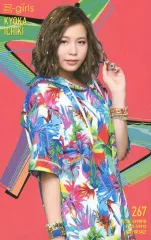 【中古】コレクションカード(女性) 267：E-girls/市來杏香/CD「Anniversary!!」特典トレカ