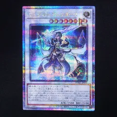 遊戯王 英語版 ヴィサス＝アムリターラ クオーターセンチュリー