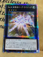 遊戯王　チャレンジデー　トークンパック　プレイマット　ホープ　vol.2 3 2025年最新】希望王ホープ プレイマットの人気アイテム - メルカリ