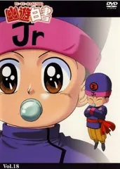 幽☆遊☆白書 18(第69話～第72話)【アニメ 中古 DVD】レンタル落ち