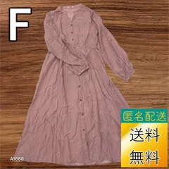 【送料無料】【古着未使用】ワンピース フリーサイズ 紫色 A1689