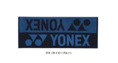 2024年最新】ヨネックス(YONEX) スポーツタオル (40×100cm) AC1051