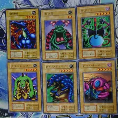 【遊戯王傷有り大特価】 スタジオダイス版ノーマル６枚セット