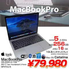 2024年最新】MacBook Pro Retinaディスプレイ 2300/13.3 MPXQ2J/Aの ...