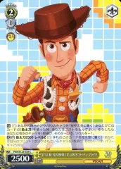 ヴァイスシュヴァルツ  カウボーイ人形ウッディ・プライド　SP ヴァイスシュヴァルツ PXR/S94-T02 カウボーイ人形 ウッディ