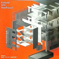 bauhaus バウハウス50年展 図録 東京国立近代美術館 ドイツ連邦