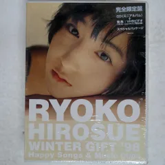 広末涼子/ウィンターギフト'98 2025年最新】広末涼子 ウインターギフトの人気アイテム - メルカリ