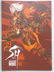 細川誠一郎画集 S.H WORKS AKA/KURO Amazon.co.jp: 細川誠一郎画集 S.H WORKS AKA（細川誠一郎画集