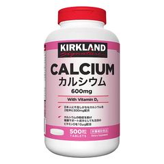 コストコ カークランドシグネチャー カルシウム ＆ ビタミン D 500 粒