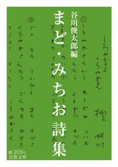 クラウディオ・モンテヴェルディ:「オルフェウス