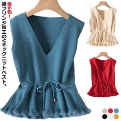 Vネック 裾フリンジ ニットベスト ベスト ノースリーブニット ニット 紐内蔵 ショート丈 チョッキ トップス プルオーバー 無地 シンプル レディース 春 秋#yuzuc597403