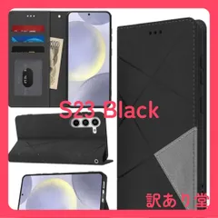黒 or グレー Galaxy S23 手帳型 財布型 耐衝撃 ギャラクシー S23  カード収納 横置き機能 SC-51D SCG19