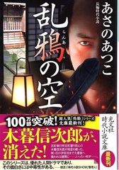 草庭 建物と茶の湯の研究 堀口捨己 筑摩書房 1968年 HO5081