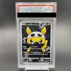 PSA10】ホップのザシアンex SAR 128/100 - メルカリ