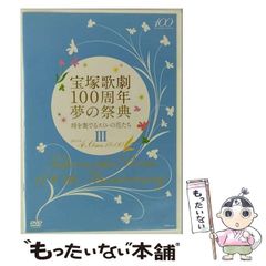 中古】 永遠のフローズンチョコレート/エンターブレイン/扇智史