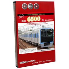 ポポンデッタ Nゲージ 都営6500形 三田線 塗油装置搭載車 8両セット 6059 鉄道模型 電車