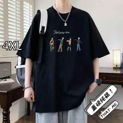 [4XL]メンズ ファッション 服 男性用 オシャレ シンプル 大人 かっこいい 大きいサイズ ストリート 紳士服 厚手 綿 半袖 T シャツ 夏 プリント 半袖 カジュアル T シャツ トップス
