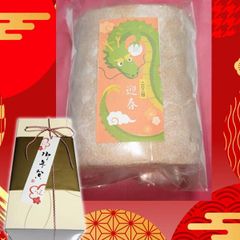 お年賀ロールケーキ『2024 辰』