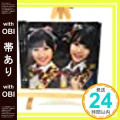 山本彩 生写真 希望的リフレイン 劇場盤 店舗特典 コースター 3