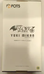 FOTS JAPAN To LOVEる -とらぶる- ダークネス　結城美柑 白スクール水着ver