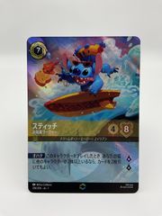 ディズニーロルカナTCG スティッチ お気楽サーファー （JA・1