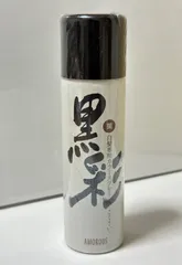 【未使用品】アモロス 白髪専用カラースプレー「黒彩こくさい」76A(栗) 135ml