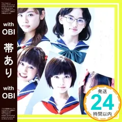 咲-Saki-』清澄高校麻雀部「きみにワルツ」MV(short ver.) - YouTube