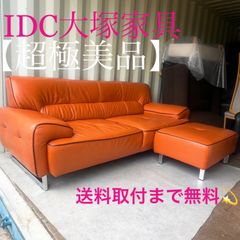 取付無料！クラッシュゲート グレス カフェ風おしゃれブラウンソファベンチ✨ 取付無料！クラッシュゲート グレス カフェ風おしゃれブラウン