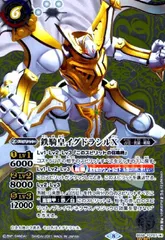 翼神機グランウォーデンXV シークレット バトスピ ゆうゆう