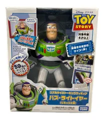 タカラトミー トイストーリー おもちゃ フィギュア リアルサイズトーキングフィギュア バズ・ライトイヤー(リミックス版)
