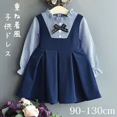 ワンピース 女の子 子供ドレス フォーマル スーツ 女の子 子供 入園式 子供服 卒園式 入学式 レイヤード風 女の子 七五三 ガールズ 重ね着風 キッズ フレアワンピース セレモニードレス Wy2m449