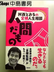 Netflix 全裸監督サロン3枚セット 山田孝之主演、Netflix『全裸監督』試写会に10組20名様ご招待