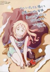 中古】その他DVD OCHA NORMA 北原もも・筒井澪心 FCイベント