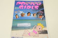 宝城カイリ、スターダム写真集、チェルシーCANDY CRUSH 宝城カイリ、スターダム写真集、チェルシーCANDY CRUSH - メルカリ