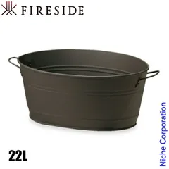 【新品】 アラスメタル オーバルコンテナ AM356 ファイヤーサイド 薪入れ 金属製 ストッカー 園芸 ガーデニング コンテナ バスケット