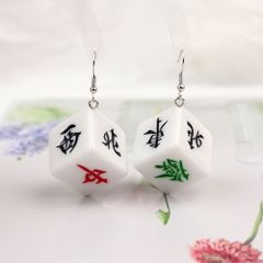 東・西・南・北・發・中 モチーフ ピアス 麻雀 マージャン 両耳 ピアス 2個 さいころ風 配牌 デザイン イベント 麻雀大会 景品