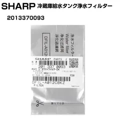 【試験済・清掃済】シャープ SJ-W412D 60292 大型冷蔵庫 2025年最新】冷蔵庫 シャープ sj-w412dの人気アイテム - メルカリ