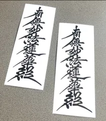 【絶版の希少品コンパクト】妙法蓮華経並開結　創価学会 Amazon.co.jp: 妙法蓮華経並開結 創価学会 創価 聖教新聞社 池田