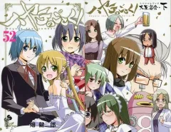 2025年最新】ハヤテのごとく 限定版の人気アイテム - メルカリ