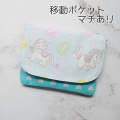 ユニコーン柄 /移動ポケット/ハンドメイド/ミニサイズ/C - メルカリ