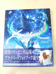 クリスチャン リース ラッセン サークルオブライフ 28/125