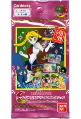 【中古】トレカ 【パック】美少女戦士セーラームーン カードダス復刻デザインコレクション