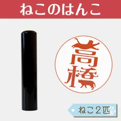 2024年最新】朱肉 金印の人気アイテム - メルカリ