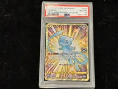 2024年最新】ミュウur 25th psa10の人気アイテム - メルカリ