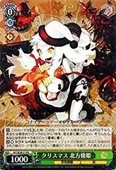 ヴァイスシュヴァルツ 北方棲姫 sp サイン 艦これ 深海棲艦